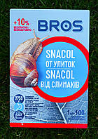 Гранули від равликів і слизовій Bros Snacol 1 кг (кидання, Снаколь)