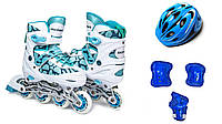 Детские Ролики + Шлем + Защита Scale Sports бирюзовые 2 размер 29-33, 34-37