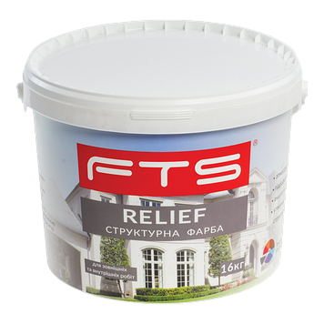 Структурна фарба FTS Relief 10л