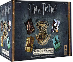 Настільна гра Гаррі Поттер: Битва за Хогвартс. Жахлива коробка чудовиськ