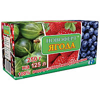 Добриво Новоферт "Ягода", 250г