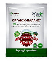 Біопрепарат Органік Баланс, біофунгіцид, оздоровчий грунту, 35 мл, Жива Земля