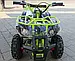 Квадроцикл електричний дитячий Кроссер 36V 800W - Помаранчевий, синій, зелений, червоний, фото 10