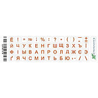 Наклейки на клавіатуру Grand-X Protection 52 keys Cyrillic Transparent/Orange (GXMPOW)