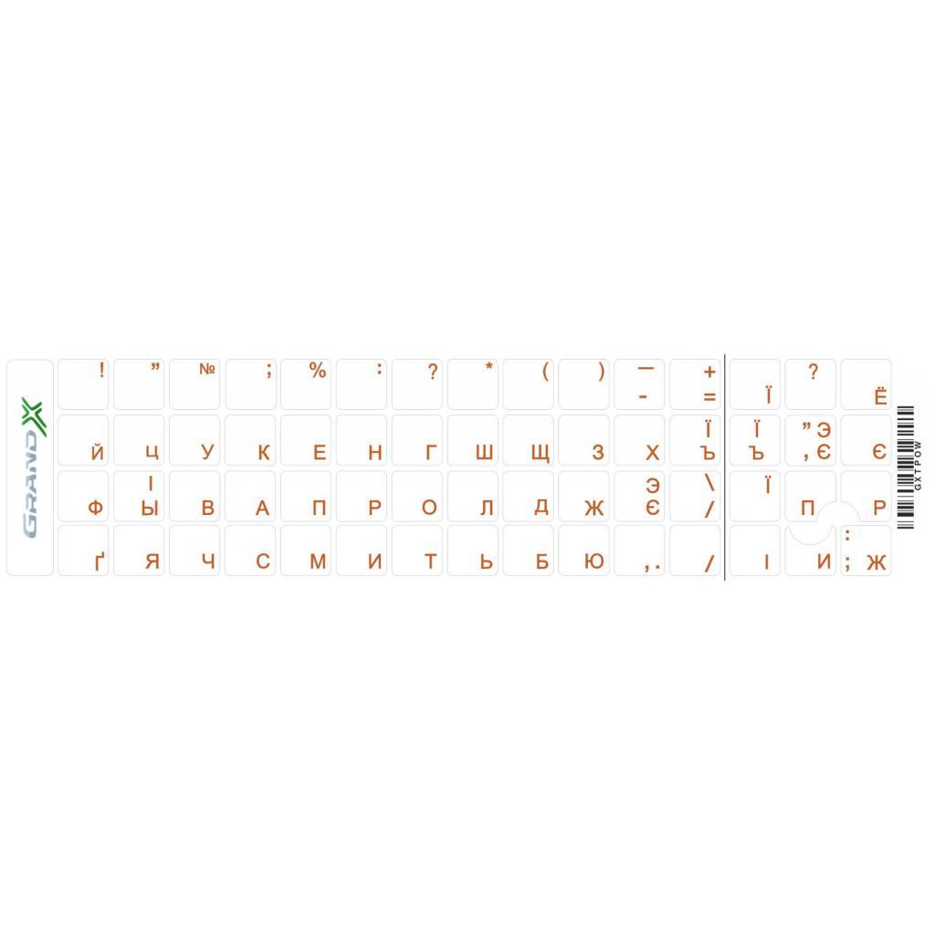 Наклейки на клавиатуру Grand-X 60 keys Cyrillic Transparent/Orange (GXTPOW)