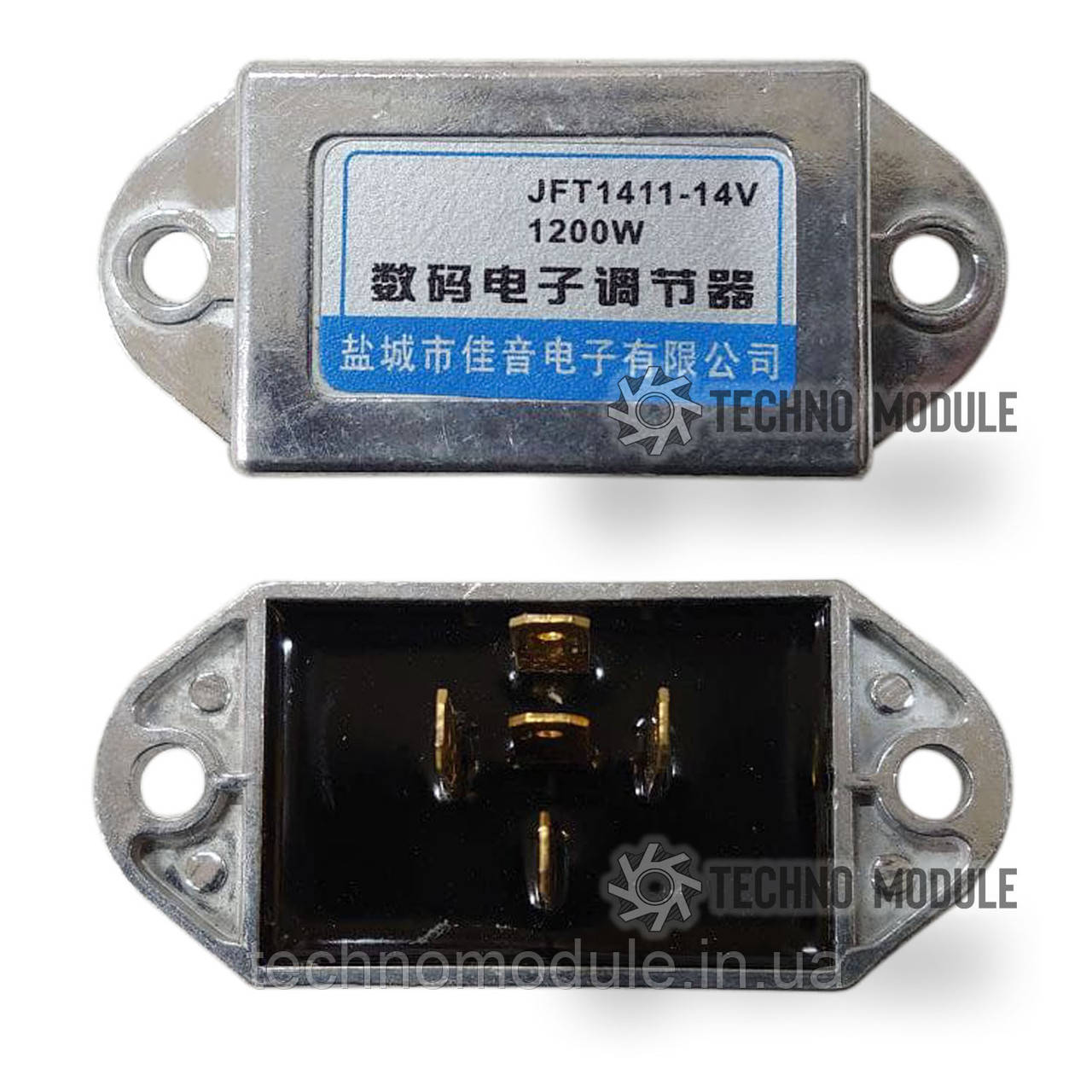 Регулятор напруги (реле заряджання, 5 контактів) JFT1411-14V 1200W