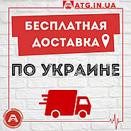Тепер безкоштовна доставка можлива для більшості регіонів України