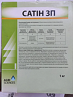 Фунгицид САТИН 25WP (тебуконазол 25%) Agri Sciences, 1 кг