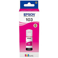 Оригинальные чернила Epson 103 Magenta L1110, L3100, 3110, L3150, L3151, L3156, L3160, L5190 -65мл