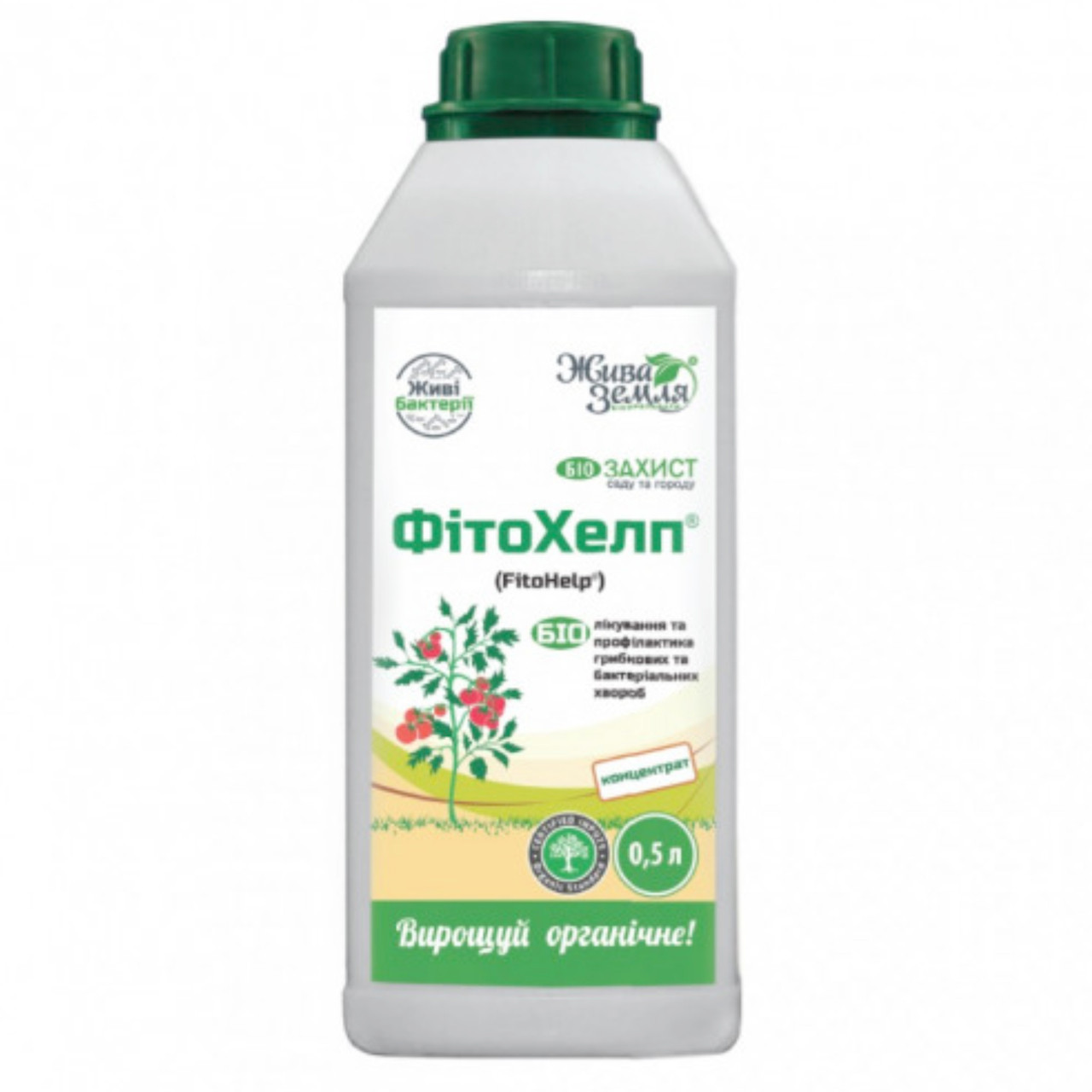 ФІТОХЕЛП®- р, 500 мл Біолікування і профілактика грибкових та бактеріальних хвороб