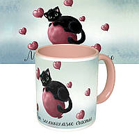 Чашка з принтом 64116 Мое зеленоглазое счастье (рожева) 4093835