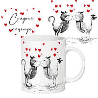 Чашка з принтом 64129 Сладкий поцелуй 4093838