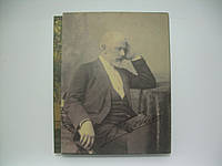 Чайковский 1840-1893. Альбом. В двух томах (б/у).