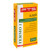 Клей для пенопласта FTS TERMO 1 FTS 25кг