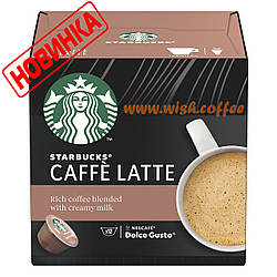 ЗІМ'ЯТ КУТОЧОК! Кава в капсулах Дольче Густо - Dolce Gusto Starbucks AU LAIT CAFFE LATTE (12 порцій)