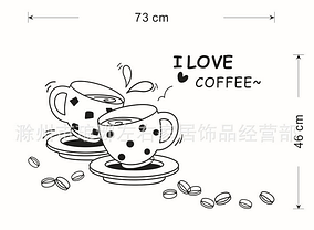Вінілові наклейки на стіну, стіни вікна, наклейки на кухню "I love coffee" Я люблю каву 73*46см (лист50*70см)), фото 2