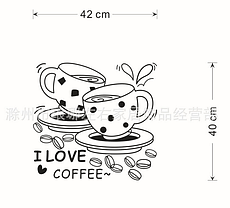 Вінілові наклейки на стіну, стіни вікна, наклейки на кухню "I love coffee" Я люблю каву 73*46см (лист50*70см)), фото 3