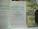 Маковіцький Д.П. Серцеполюнські записки. У Толстового. У чотирьох томах (б/у)., фото 4