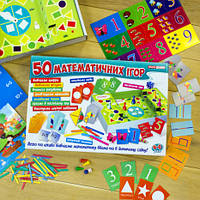 50 математичних ігор розвиваюча навчальна настільна гра математика і рахунок для дітей від 4 років Ranok