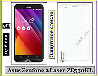 Захисне загартоване скло для смартфона Asus Zenfone 2 Laser ZE550KL ZE551KL