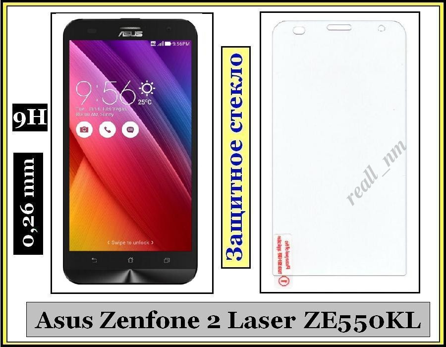 Захисне загартоване скло для смартфона Asus Zenfone 2 Laser ZE550KL ZE551KL