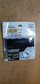 Розгалужувач для прикурювача 1-3 + USB No 012104