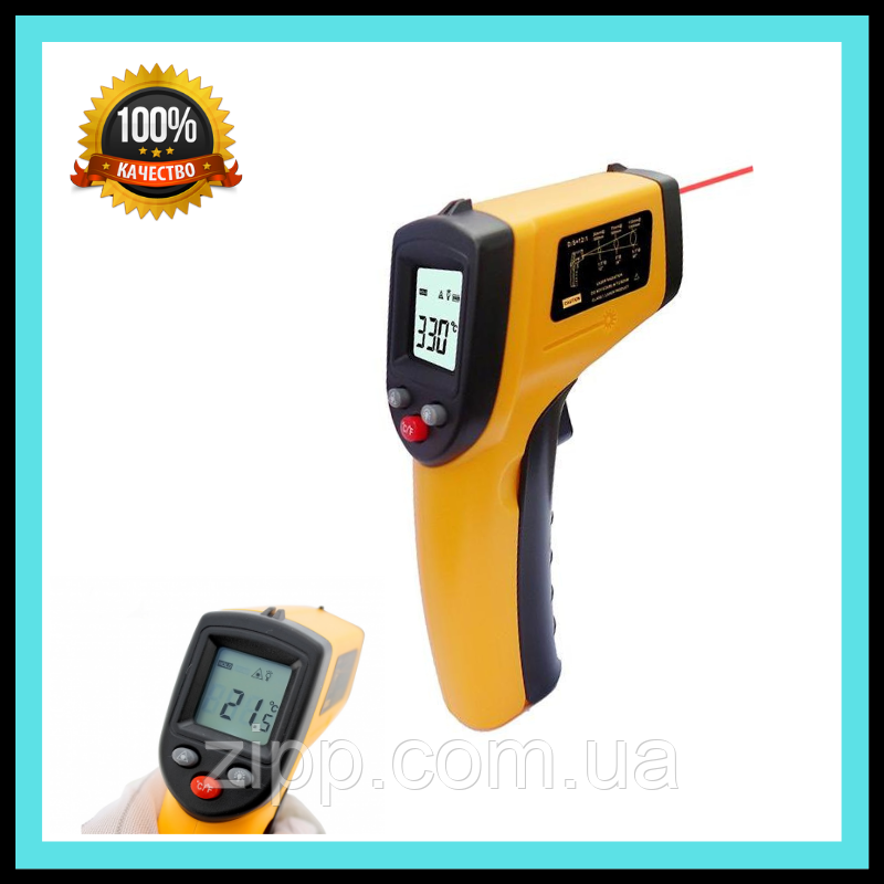 Пірометр SMART SENSOR| Промисловий градусник| Безконтактний електронний термометр| Інфрачервоний термометр, фото 1