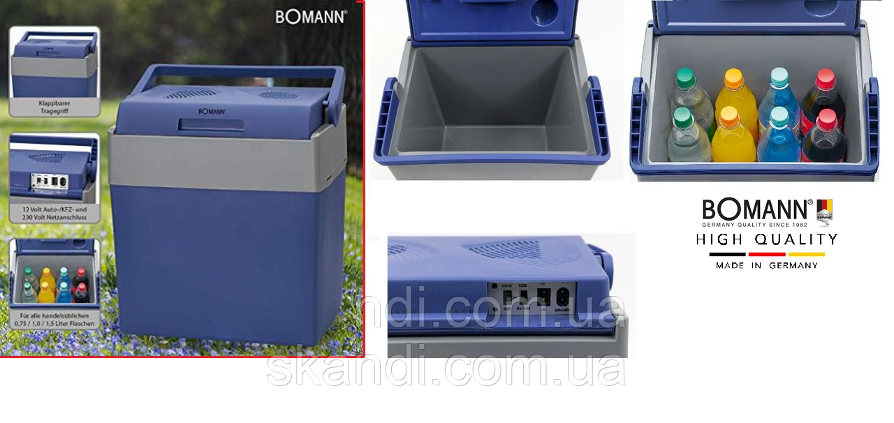 Авто-холодильник Bomann (Оригинал)Германия 30л - фото 1 - id-p1037970196