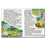 Країна казок. Велика книга, фото 4