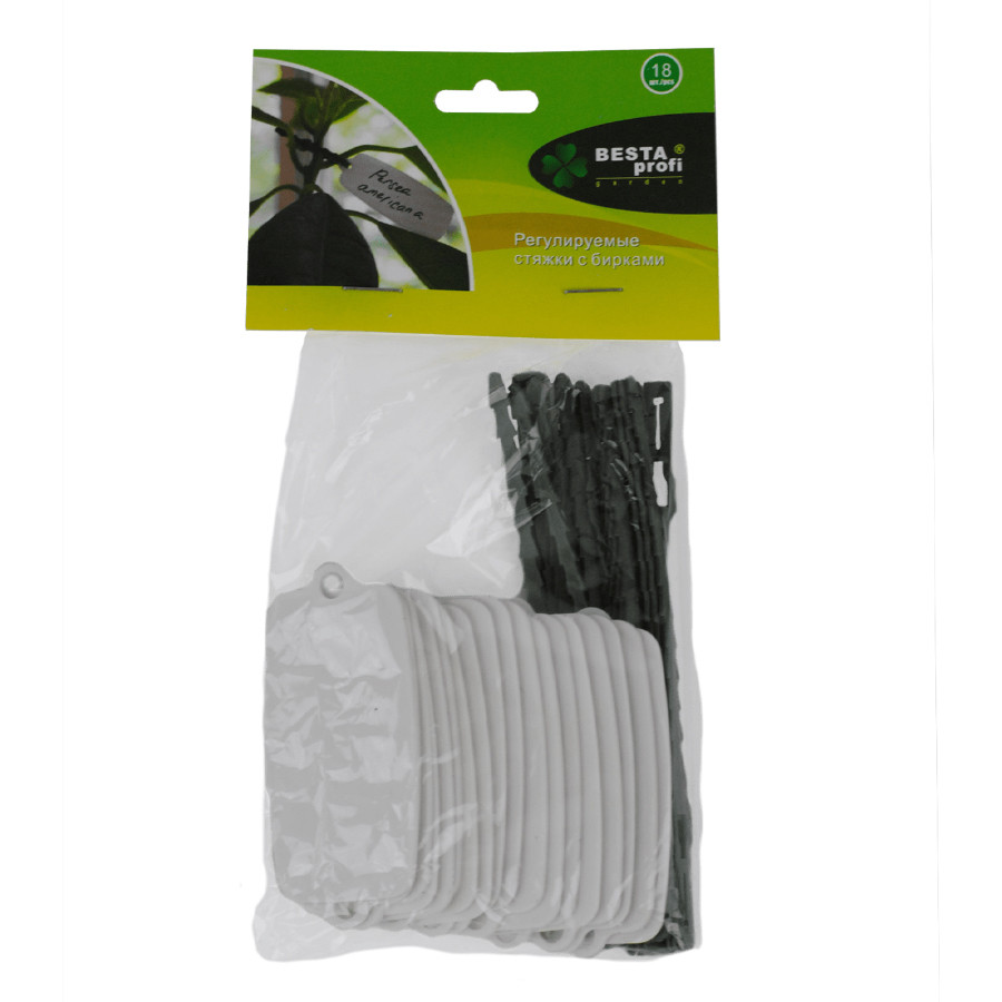 Хомути стяжки які регулюються 120 см набір 18 шт, фото 1