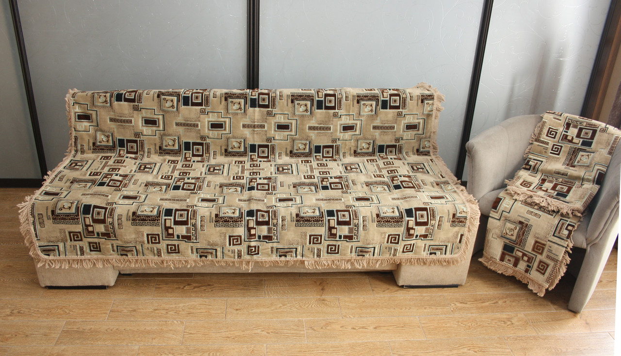 Кубик комплект бежевих покривал на диван і крісла