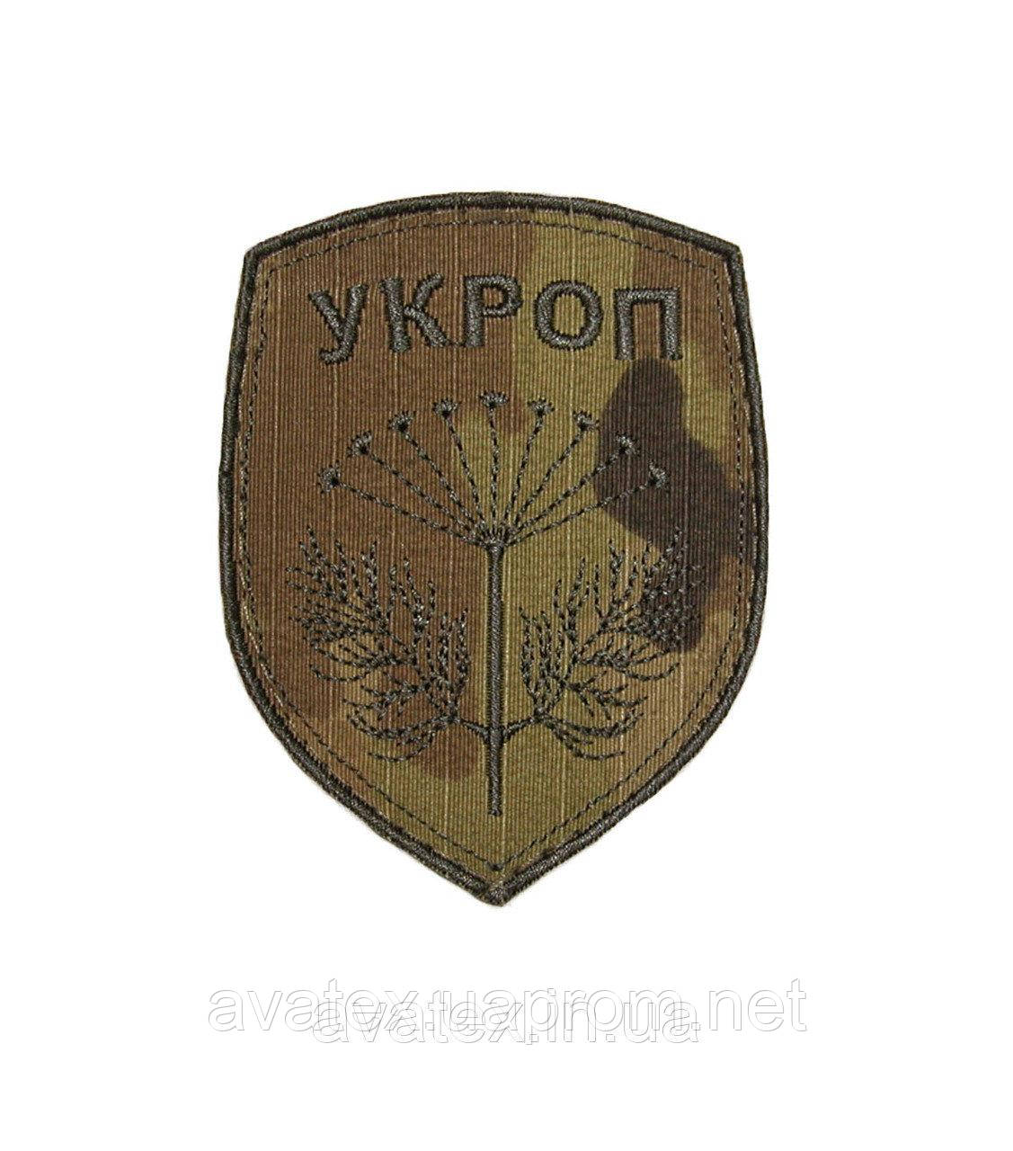 Польовий шеврон Укроп