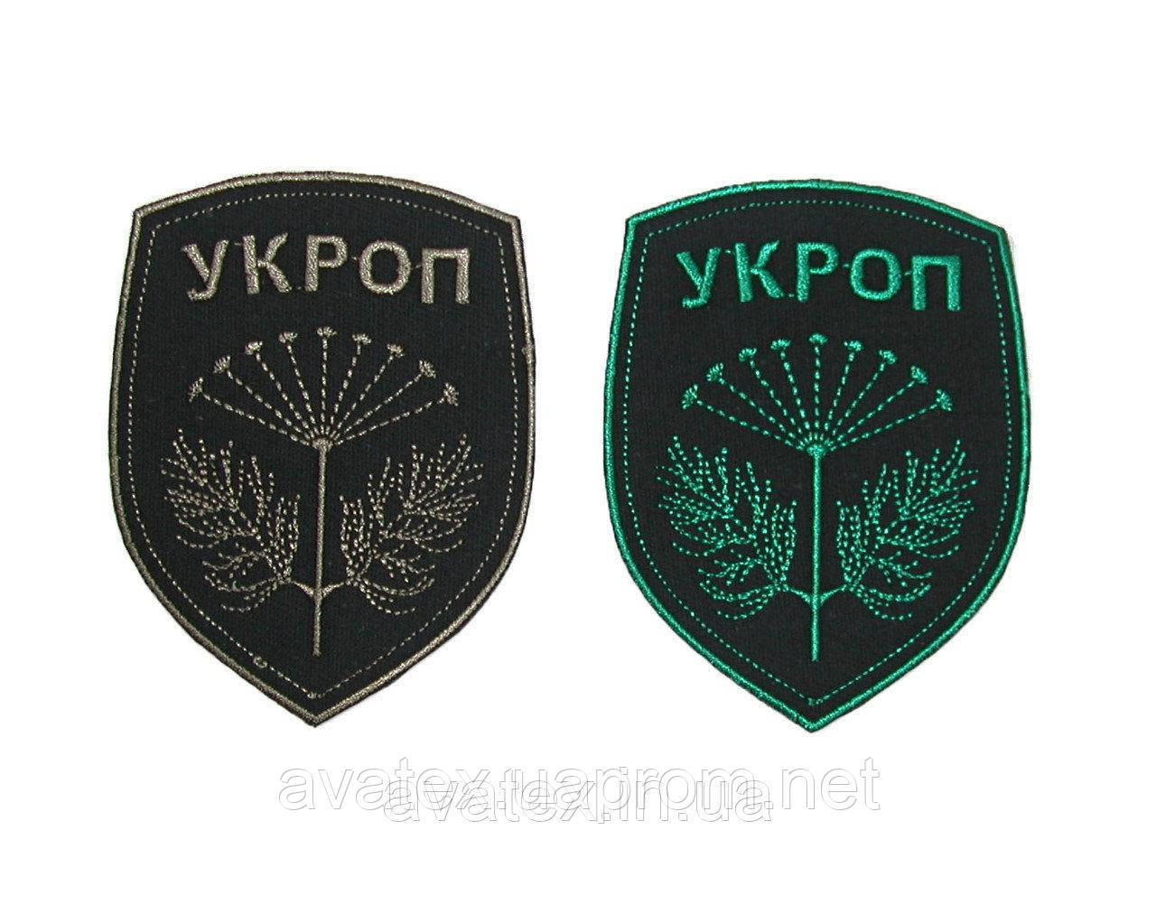 Польовий шеврон Укроп