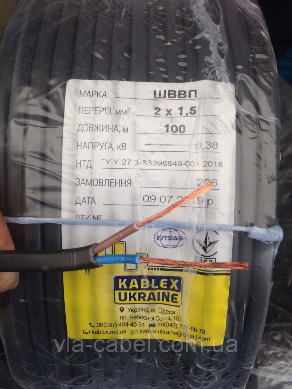 Провід ШВВП 2х1.5 мідний чорний, повний переріз Одеса Каблекс (кратно 5м)