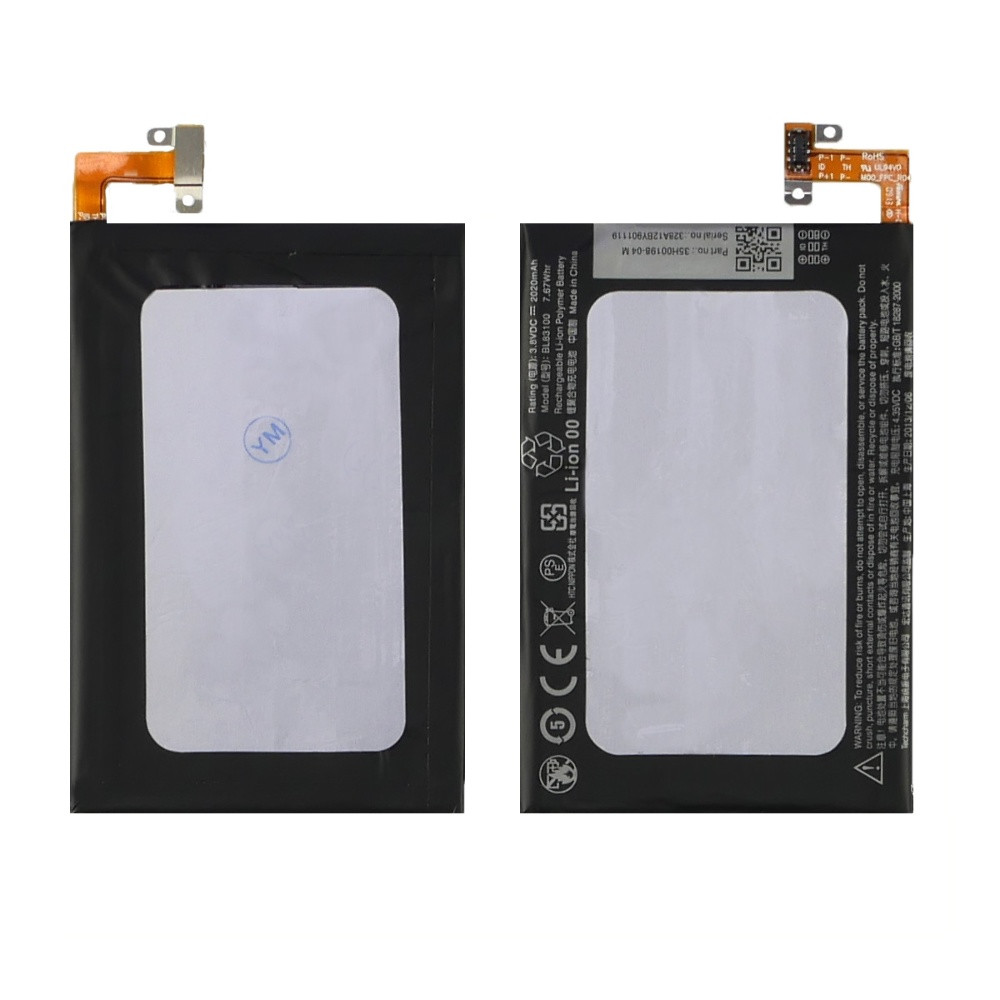 DR Акумулятор BL83100 для HTC X920e Butterfly AAA, фото 1