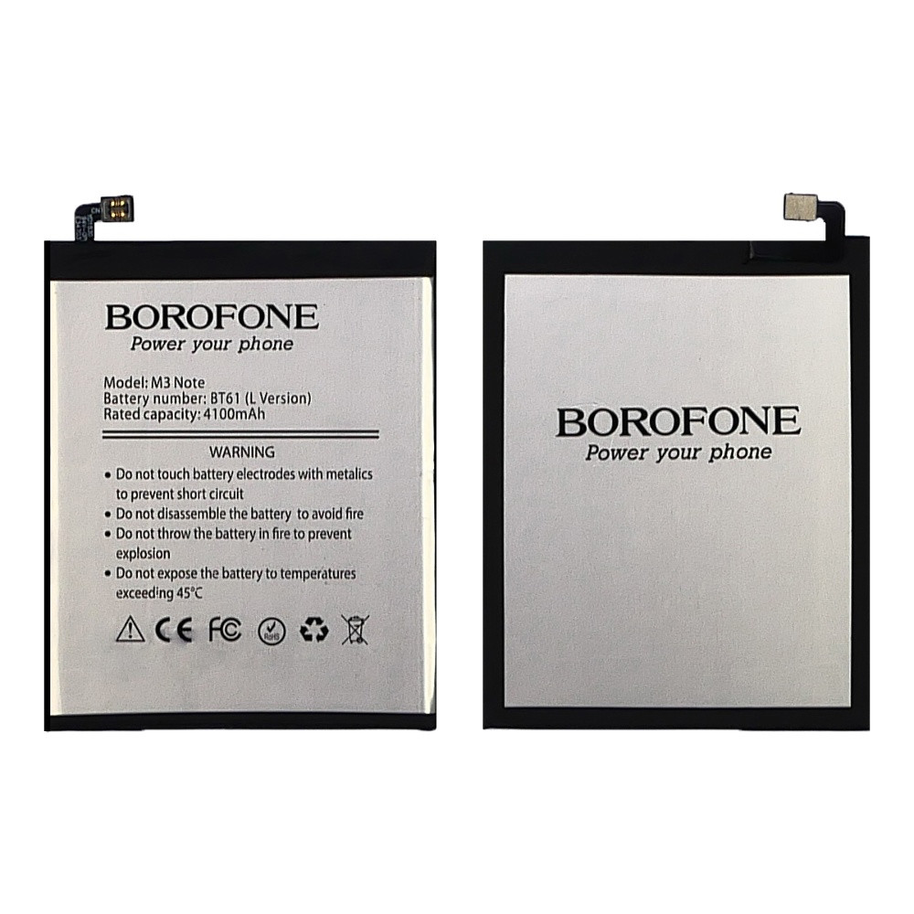 DR Акумулятор Borofone BT61C для Meizu M3 Note (L681), фото 1
