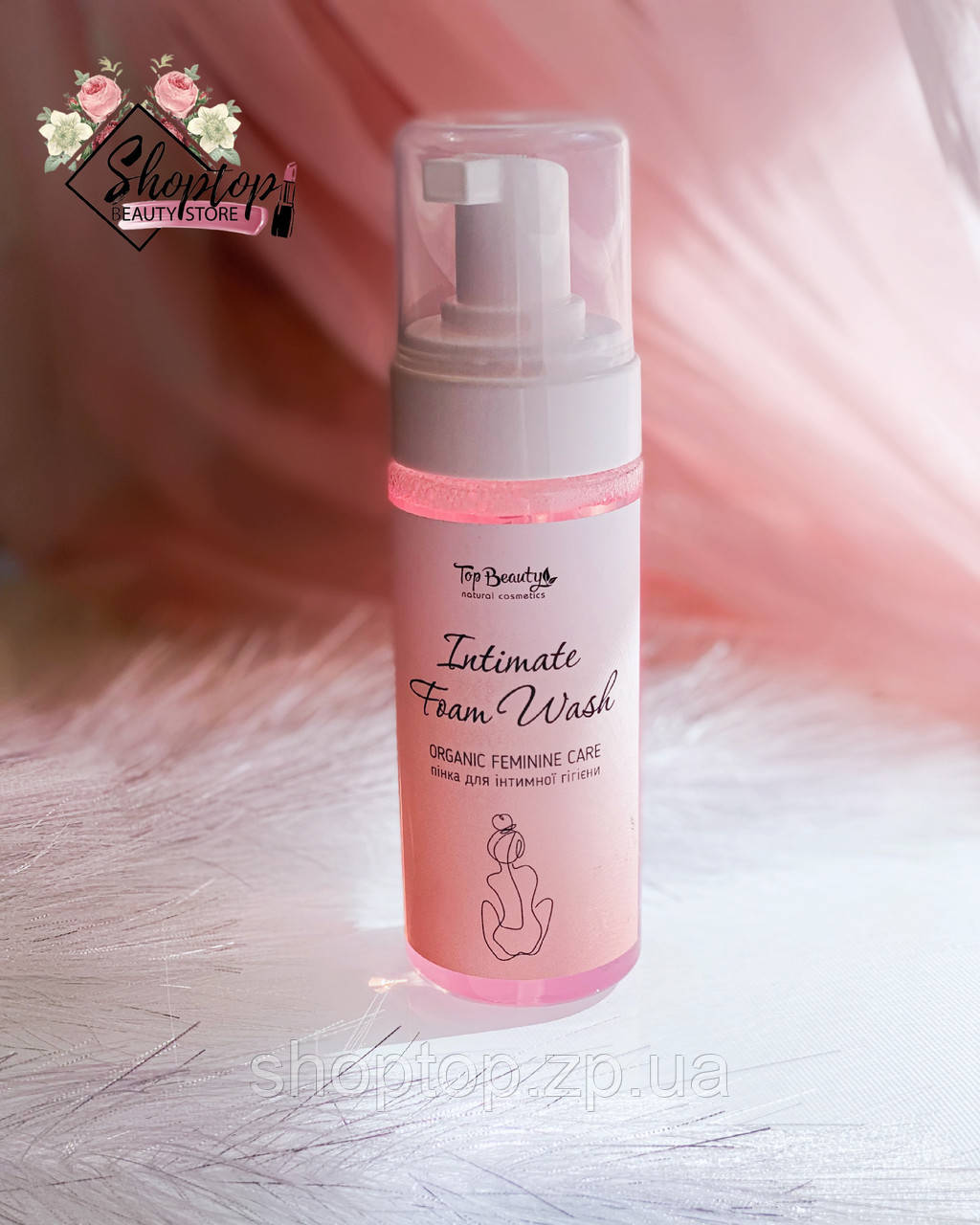 Натуральна пінка для інтимної гігієни Topbeauty, фото 1