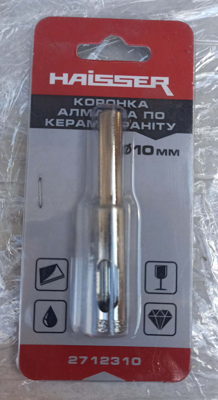Коронка 10 мм алмазна з керамограніту