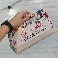 Для близьких і рідних