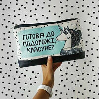 Подорожі та країни