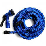 Садовий шланг поливальний