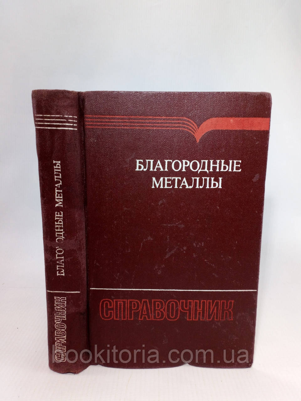 Шляхетні метали (б/у)., фото 1