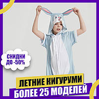 Кигуруми детская BearWear Зайка летняя (ледяной шелк)