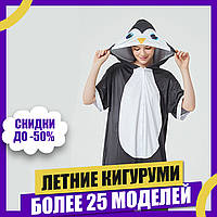 Кігурумі дитяча BearWear Пінгвін річна (крижаний шовк)