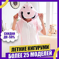 Кігурумі доросла BearWear Дракон (річна)