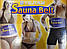 Пояс термопояс для схуднення Sauna Belt Сауна Белт, з ефектом сауни, фото 7