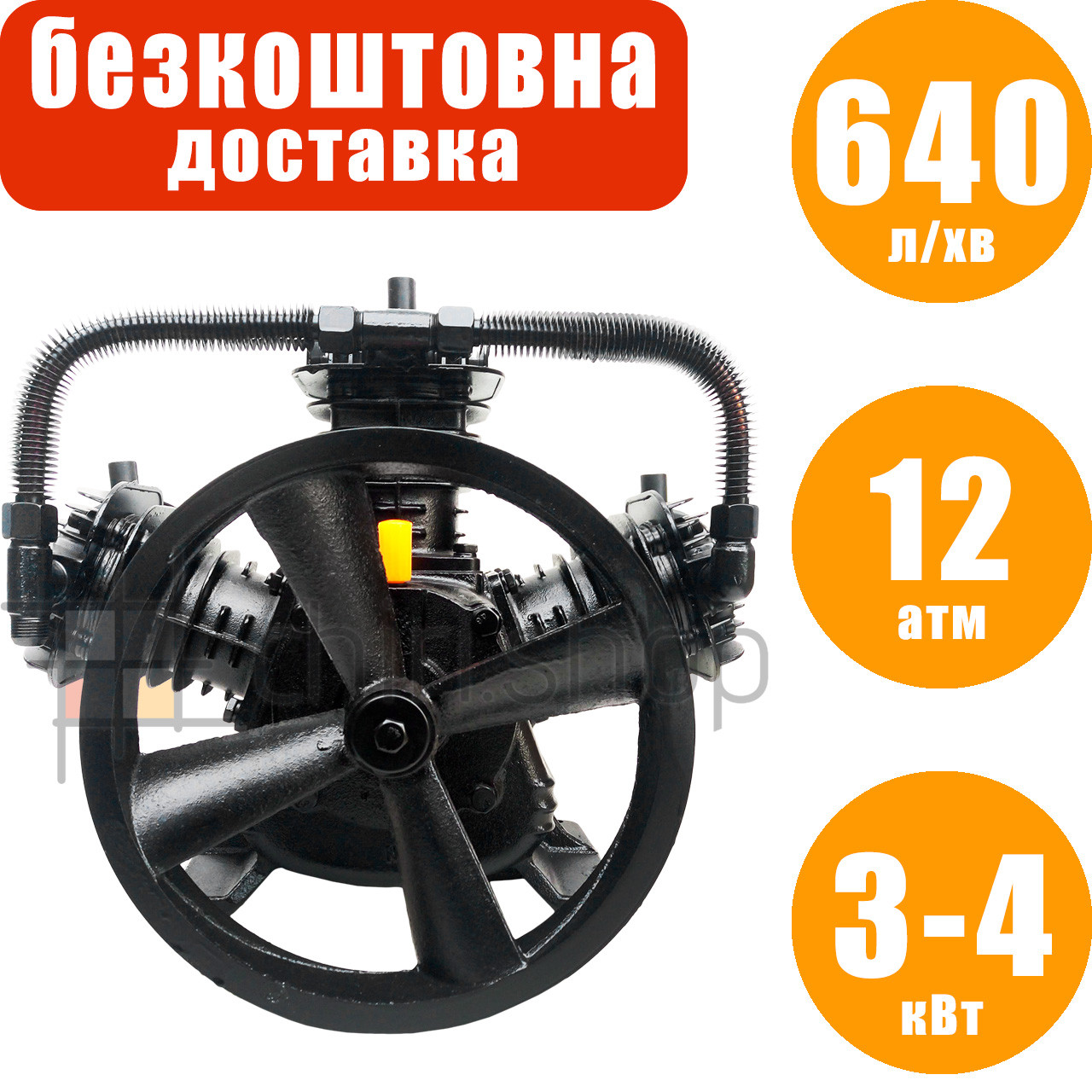 Компресорна головка 640 л/хв, трициліндрова головка компресора 3065, компресійний блок для компресора