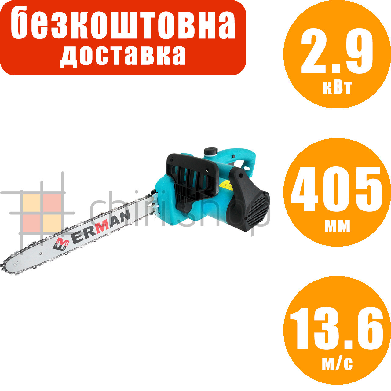 Електропила ланцюгова бічна Erman GC 127, 2.9 кВт, 405 мм, електрична ланцюгова пила