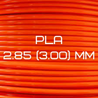 PLA (ПЛА) пластик 2.85 (3.00) мм