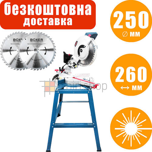 Торцовочная пила с протяжкой Boxer BX-2078 стусло с лазером и LED ...